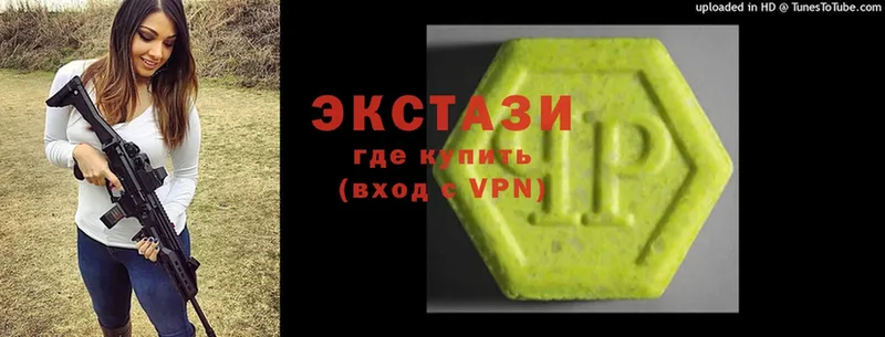 ЭКСТАЗИ 300 mg  Котовск 