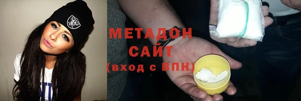 COCAINE Верея